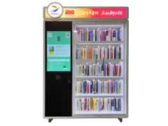 智能借還書柜，讓讀書更簡單