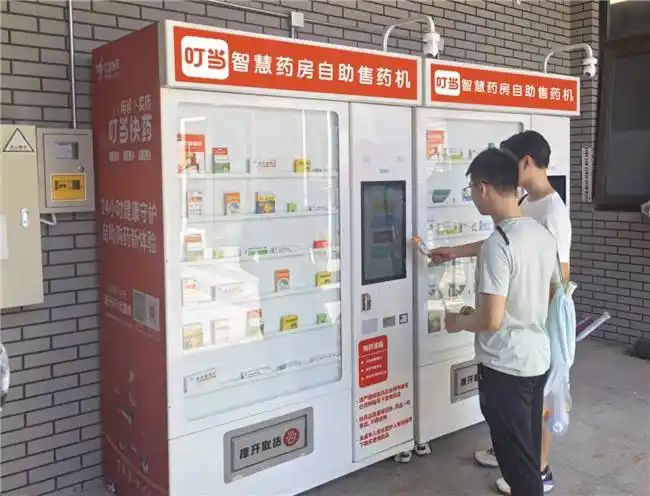 智能售藥機(jī)進(jìn)校園，申躍科技賦能叮當(dāng)健康
