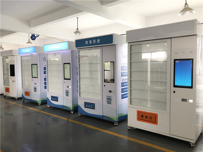 自動售藥機(jī)：藥店利潤新增長點